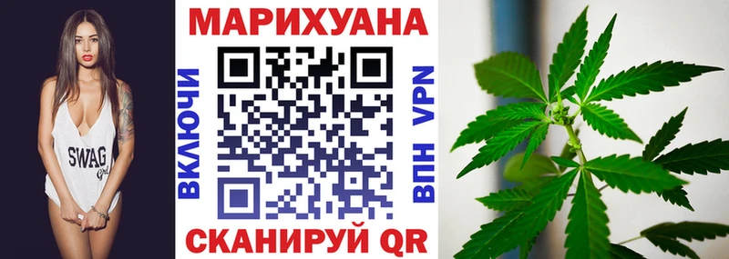Купить наркотики цена Гуково COCAIN СОЛЬ Бошки Шишки KRAKEN tor Гашиш
