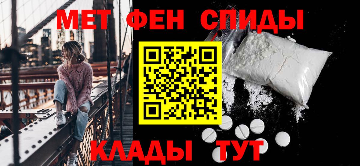 Гуково  АМФЕТАМИН  Вход с VPN  АМФЕТАМИН 98% 