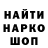 КЕТАМИН VHQ Trasher 2000