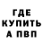 Кодеин Purple Drank Michele Do