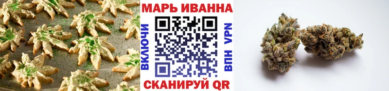 Еда ТГК конопля Гуково