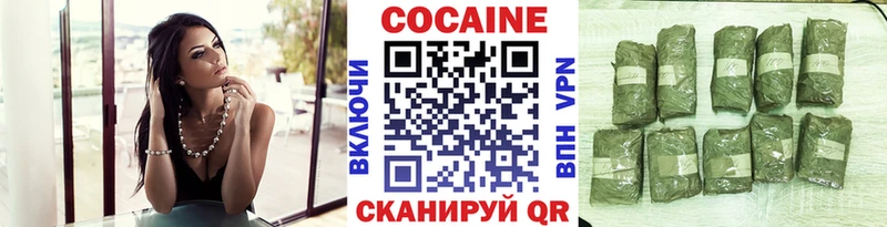 КОКАИН 98%  что такое   Гуково 
