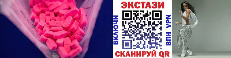 ЭКСТАЗИ Punisher где купить наркоту Гуково