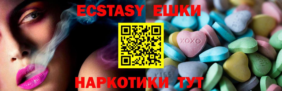 Меф МЯУ МЯУ кристаллы  МЕТАМФЕТАМИН  Гуково  МАРИХУАНА  Вход с VPN  Гашиш  Кокаин  Гашиш 