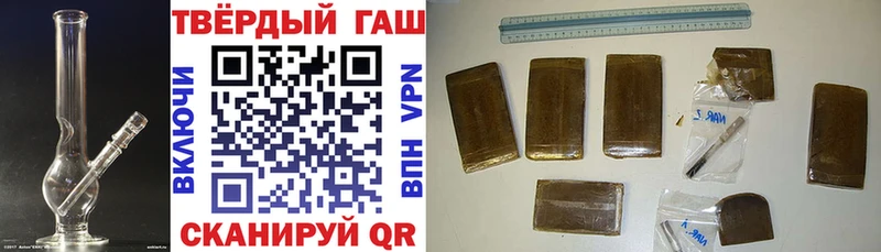 Гашиш Premium Гуково