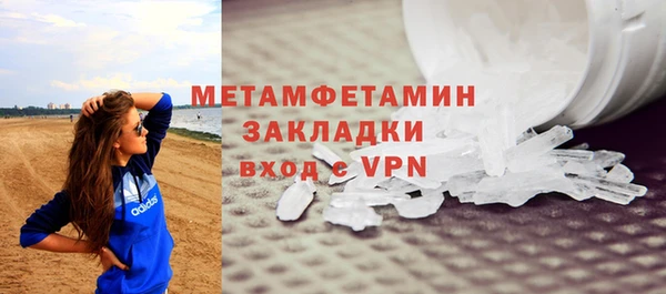 наркотики Армянск