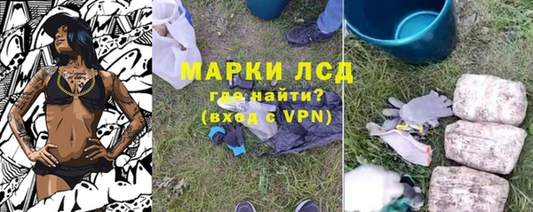стафф Алексеевка