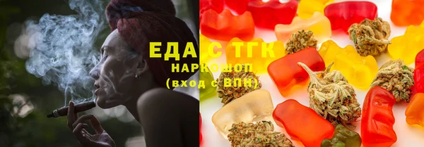 наркотики Армянск