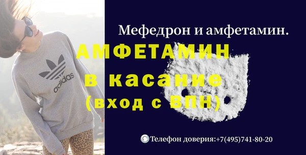 стафф Алексеевка