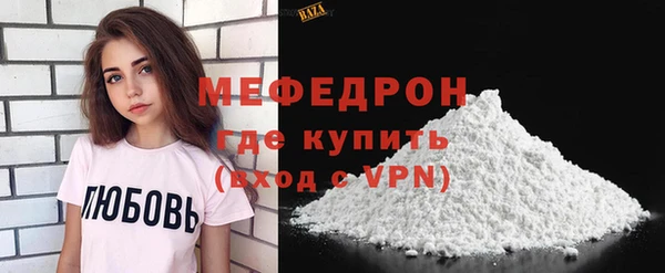 мяу мяу мука Снежинск
