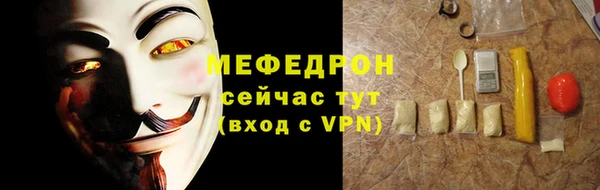 COCAINE Арсеньев