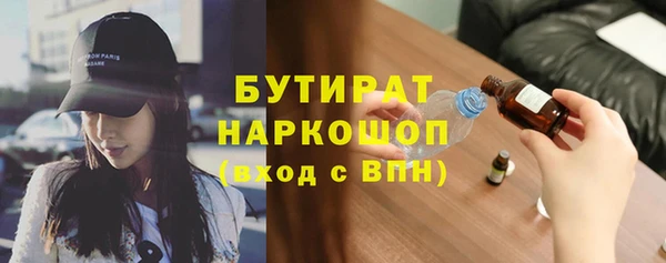 наркотики Армянск