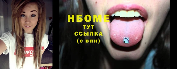 стафф Алексеевка