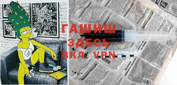 наркотики Армянск