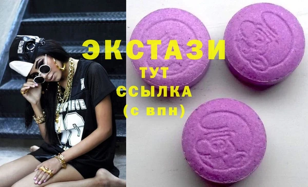COCAINE Арсеньев