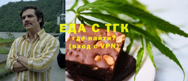 шишки Аркадак