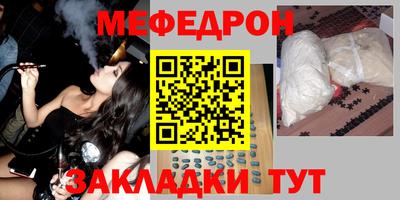 ешки Волжский
