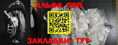 прущая мука Гагарин
