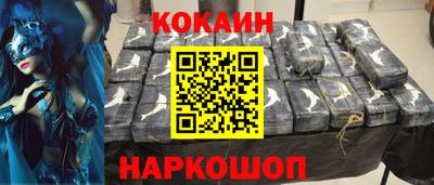 ешки Волжский