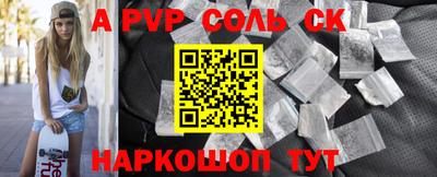 прущая мука Гагарин