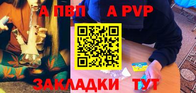 прущие грибы Гай