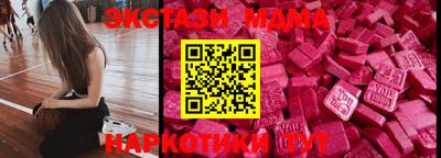метадон Гатчина