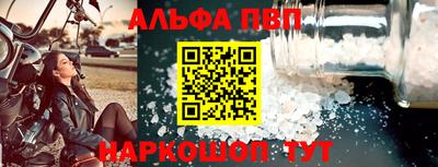 ешки Волжский