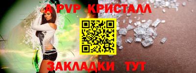 ешки Волжский