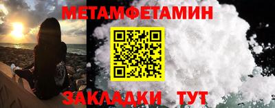 стаф Волжск