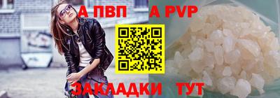 твердый Волгодонск