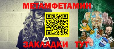 прущие грибы Гай