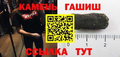 ешки Волжский