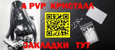 ешки Волжский