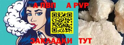 стаф Волжск
