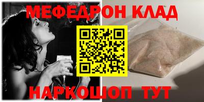 стаф Волжск