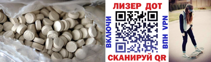 ЛСД экстази ecstasy Гуково