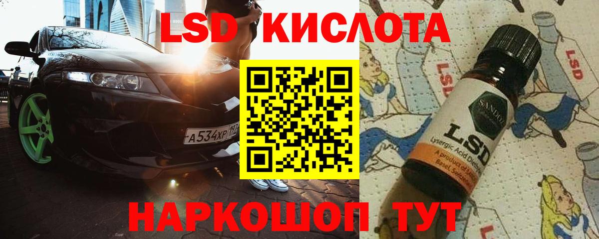 Гуково  ЛСД экстази кислота  Лсд 25 экстази  Вход с VPN  Лсд 25 экстази ecstasy 