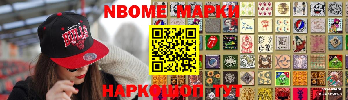 LSD-25 экстази ecstasy Гуково