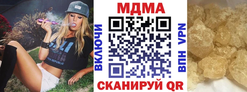 где можно купить наркотик  кракен ССЫЛКА  darknet состав  Гуково  MDMA молли 