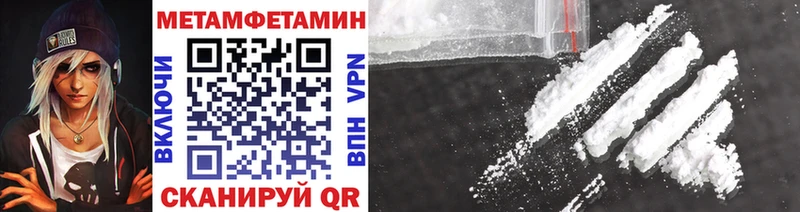 Метамфетамин мет darknet состав Гуково