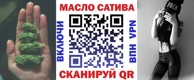 Дистиллят ТГК вейп  Гуково 