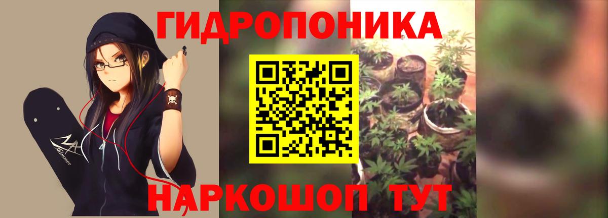 Бошки Шишки VHQ  Конопля Amnesia  Гуково  МАРИХУАНА индика  Вход с VPN 