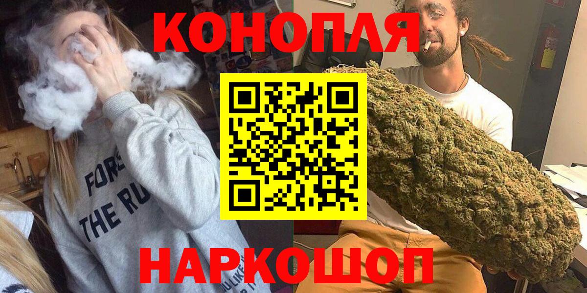 Шишки марихуана LSD WEED Гуково